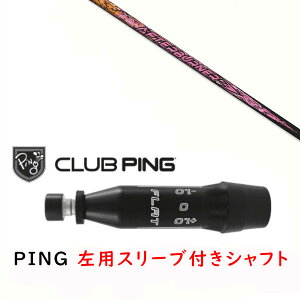 JX^Vtg y p zVi X[utVtg gvGbNX At^[o[i[ AFTERBURNER AB501 Vtg s PING G440AG430AG425AG410Ή hCo[ FWp X[u