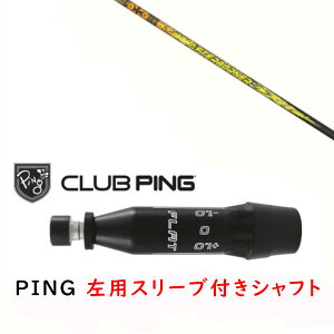 JX^Vtg y p zVi X[utVtg gvGbNX At^[o[i[ AFTERBURNER AB301 Vtg s PING G440AG430AG425AG410Ή hCo[ FWp X[u