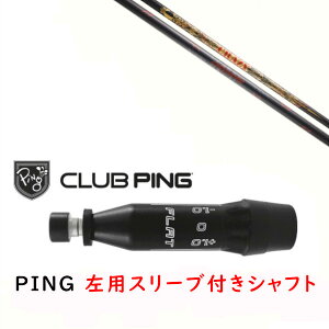 JX^Vtg y p zVi X[utVtg NCW[ CRAZY LY 300 Dynamite _Ci}Cg Vtg s PING G440AG430AG425AG410Ή hCo[ FWp X[u