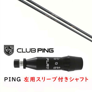 JX^Vtg y p zVi X[utVtg A[`St Arch golf KaMsc16609P Vtg s PING G440 G430 MAX10K HL G425 MAX G425 LST G425 SFT G410 PLUS G410 SFTΉ DR/FWp X[u