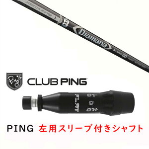 JX^Vtg y p zVi X[utVtg OHP~J Diamana D-LIMITED fBA}i D-~ebh Vtg s PING G440 G430 MAX10K HL G425 MAX G425 LST G425 SFT G410 PLUS G410 SFTΉ DR/FWp X