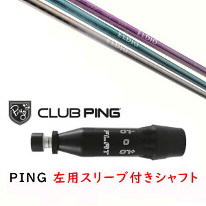 JX^Vtg y p zVi X[utVtg OHP~J GfBI ELDIO No.06 Vtg s PING G440AG430AG425AG410Ή hCo[ FWp X[u