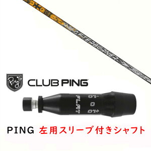 JX^Vtg y p zVi X[utVtg TRPX gvGbNX At^[o[i[ AFTERBURNER AB601 Vtg s PING G440AG430AG425AG410Ή hCo[ FWp X[u