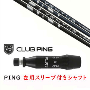 JX^Vtg y p zVi X[utVtg tWN F^X VENTUS Vtg s PING G440AG430AG425AG410Ή hCo[ FWp X[u