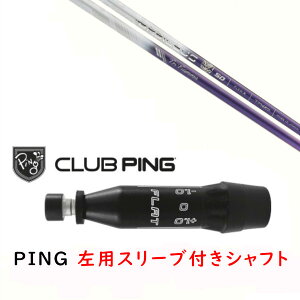 JX^Vtg y p zVi X[utVtg Basileus oVEX gCt@X gCtBA} Tri:Fiamma Vtg s PING G440AG430AG425AG410Ή hCo[ FWp X[u