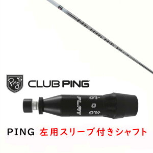 JX^Vtg y p zVi X[utVtg OHP~J Diamana PD fBA}i PD Vtg s PING G440 G430 MAX10K HL G425 MAX G425 LST G425 SFT G410 PLUS G410 SFTΉ DR/FWp X[u I[