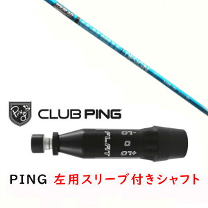 JX^Vtg y p zVi X[utVtg Ot@CgfUC cA[ TOUR AD UB Vtg s PING G440AG430AG425AG410Ή hCo[ FWp X[u