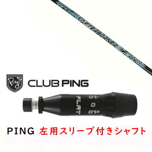 JX^Vtg y p zVi X[utVtg TRPX gvGbNX At^[o[i[ AFTERBURNER AB403 Vtg s PING G440AG430AG425AG410Ή hCo[ FWp X[u