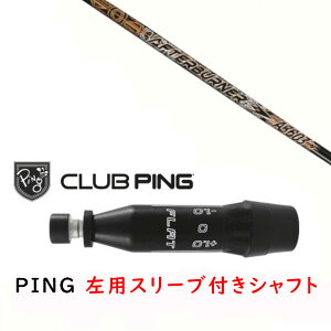 JX^Vtg y p zVi X[utVtg TRPX gvGbNX At^[o[i[ AFTERBURNER AB603 Vtg s PING G440AG430AG425AG410Ή hCo[ FWp X[u