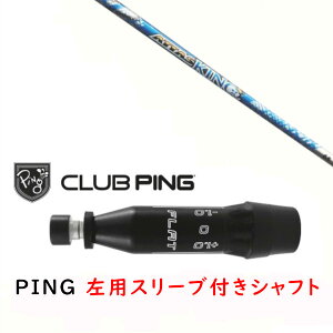 JX^Vtg y p zVi X[utVtg UST }~ Ab^X LO ATTAS KING Vtg s PING G440AG430AG425AG410Ή hCo[ FWp X[u