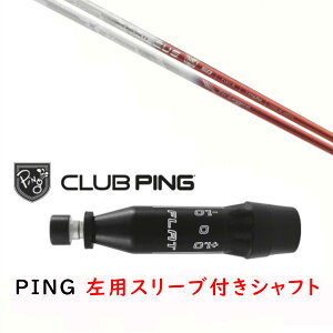 JX^Vtg y p zVi X[utVtg Basileus oVEX gCt@X gCW[ Tri:Leggero Vtg s PING G440AG430AG425AG410Ή hCo[ FWp X[u