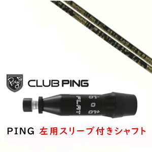 JX^Vtg y p zVi X[utVtg TRPX gvGbNX Fabulous Ni-Ti t@rX Vtg s PING G440AG430AG425AG410Ή hCo[ FWp X[u