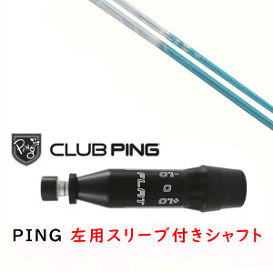 JX^Vtg y p zVi X[utVtg Basileus oVEX gCt@X gCUtB[ Tri:Zaffiro Vtg s PING G440AG430AG425AG410Ή hCo[ FWp X[u