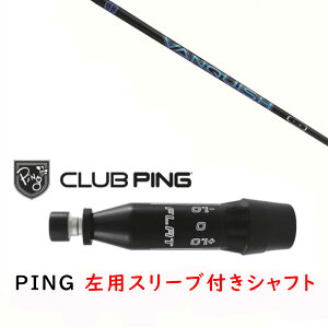 JX^Vtg y p zVi X[utVtgOHP~J VANQUISH @LbV Vtg s PING G440 G430 MAX10K HL G425 MAX G425 LST G425 SFT G410 PLUS G410 SFTΉ DR/FWp X[u