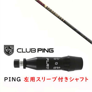 JX^Vtg y p zVi X[utVtg Ot@CgfUC cA[ TOUR AD CQ Vtg s PING G440AG430AG425AG410Ή hCo[ FWp X[u