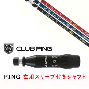 JX^Vtg y p zVi X[utVtg tWN F^X VENTUS TR Vtg s PING G440AG430AG425AG410Ή hCo[ FWp X[u