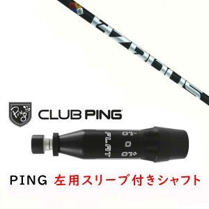�J�X�^���V���t�g �y ���p �z�V�i �X���[�u�t�V���t�g �g�D���[�e���p�[ PROJECT X �v���W�F�N�gX �n�U�[�_�X�u���b�N ��4���� �V���t�g �s�� PING G440�AG430�AG425�AG410�Ή� �h���C�o�[ FW�p �X���[