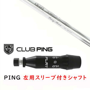 JX^Vtg y p zVi X[utVtg CRAZY NCW[ A[ CRAZY ARROW Vtg s PING G440AG430AG425AG410Ή hCo[ FWp X[u