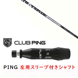 JX^Vtg y p zVi X[utVtg OHP~J fBA}i WB Diamana WB Vtg s PING G440 G430 MAX10K HL G425 MAX G425 LST G425 SFT G410 PLUS G410 SFTΉ DR/FWp X[u I[