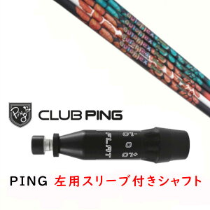 JX^Vtg y p zVi X[utVtg Auto Flex Shaft I[gtbNXVtg Dream7 h[EZu Vtg s PING G440AG430AG425AG410Ή hCo[ FWpp X[u