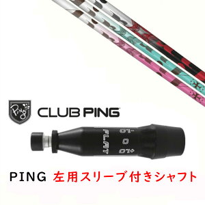 JX^Vtg y p zVi X[utVtg gvGbNX TRPX The Air Light GA[ Cg Vtg s PING G440AG430AG425AG410Ή hCo[ FWp X[u