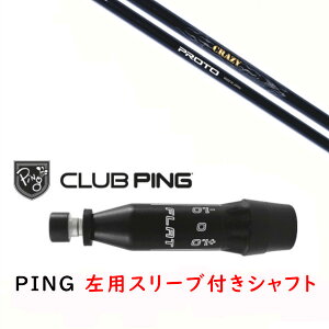 JX^Vtg y p zVi X[utVtg NCW[ vg CRAZY PROTO Vtg s PING G440AG430AG425AG410Ή hCo[ FWp X[u