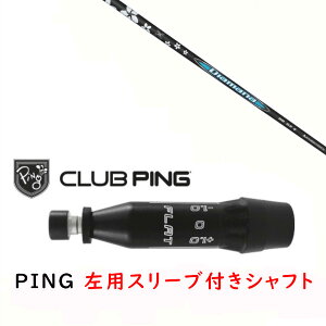 JX^Vtg y p zVi X[utVtg OHP~J fBA}i BB Diamana BB Vtg s PING G440 G430 MAX10K HL G425 MAX G425 LST G425 SFT G410 PLUS G410 SFTΉ DR/FWp X[u I[