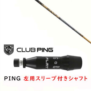 JX^Vtg y p zVi X[utVtg UST }~ W Ab^X uCc[ S[h o[W The ATTAS V2 GOLD ver Vtg s PING G440 G430 MAX10K HL G425 MAX G425 LST G425 SFT G410 PLUS G410 