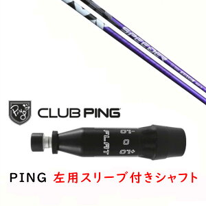 JX^Vtg y p zVi X[utVtg tWN Xs[_[ GkGbNX oCIbg SPEEDER NX VIOLET Vtg s PING G440AG430AG425AG410Ή hCo[ FWp X[u