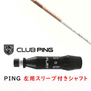 JX^Vtg y p zVi X[utVtg Ot@CgfUC TOUR AD GC cA[ AD GC Vtg s PING G440AG430AG425AG410Ή hCo[ FWp X[u