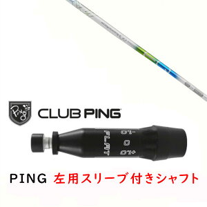 �J�X�^���V���t�g �y ���p �z�V�i �X���[�u�t�V���t�g �f�U�C���`���[�j���O ���r�E�X MOBIUS EQ �V���t�g �s�� PING G440�AG430�AG425�AG410�Ή� �h���C�o�[ FW�p�p �X���[�u����