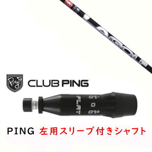 �J�X�^���V���t�g �y ���p �z�V�i �X���[�u�t�V���t�g LA�S���t A-SERIES �V���t�g �s�� PING G440�AG430�AG425�AG410�Ή� �h���C�o�[ FW�p�p �X���[�u����