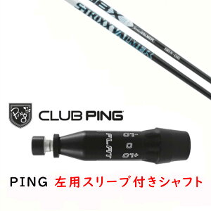 �J�X�^���V���t�g �y ���p �z�V�i �X���[�u�t�V���t�g �G�X�g���b�N�X S-TRIXX VALMER BBX New �o���}�[ �V���t�g �s�� PING G440�AG430�AG425�AG410�Ή� �h���C�o�[ FW�p�p �X���[�u����