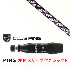 JX^Vtg y p zVi X[utVtg }O}bNX MAGMAX FSP D-65 Vtg s PING G440AG430AG425AG410Ή hCo[ FWpp X[u