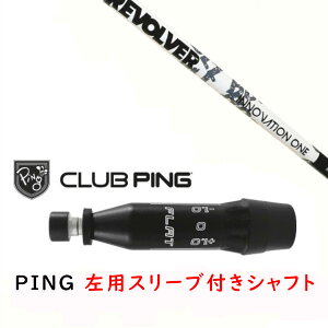 JX^Vtg y p zVi X[utVtg [ REVE REVOLVER INNOVATION ONE Cmx[V Vtg s PING G440AG430AG425AG410Ή hCo[ FWpp X[u