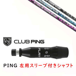 JX^Vtg y p zVi X[utVtg [ REVE TITANIUM BORON BURN `^jE { o[ Vtg s PING G440AG430AG425AG410Ή hCo[ FWpp X[u