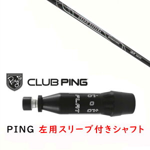 JX^Vtg y p zVi X[utVtg OHP~J Oh oT GRAND BASSARA Vtg s PING G440 G430 G425 G410Ή hCo[ tFAEFCEbhp X[u