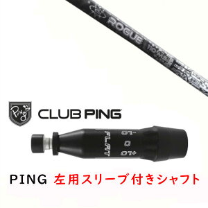 JX^Vtg y p zVi X[utVtg ALDILA AfB [O ubN ~ebh ROGUE BLACK LIMITED Vtg s PING G440AG430AG425AG410Ή hCo[ FWp X[u