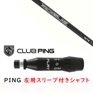 JX^Vtg y p zVi X[utVtg ALDILA ROGUE IS BLACK 130 M.S.I AfB [O ubN Vtg s PING G440AG430AG425AG410Ή hCo[ FWp X[u