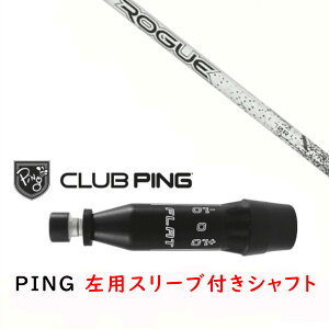 JX^Vtg y p zVi X[utVtg ALDILA ROGUE WHITE 130 M.S.I AfB [O zCg Vtg s PING G440AG430AG425AG410Ή hCo[ FWp X[u