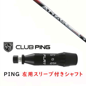 JX^Vtg y p zVi X[utVtg UST }~ Ab^X RX TCYbh ATTAS RX SUNRISE RED Vtg s PING G440AG430AG425AG410Ή hCo[ FWp X[u