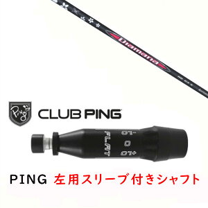 JX^Vtg y p zVi X[utVtg OHP~J fBA}i Diamana RB Vtg s PING G440 G430 MAX10K HL G425 MAX G425 LST G425 SFT G410 PLUS G410 SFTΉ DR/FWp X[u I[_