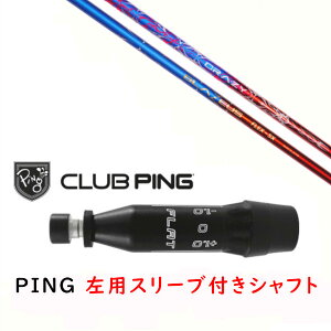 JX^Vtg y p zVi X[utVtg CRAZY NCW[ BLAZEUS u[EX Vtg s PING G440AG430AG425AG410Ή hCo[ FWp X[u