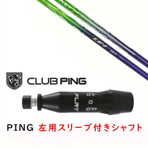 JX^Vtg y p zVi X[utVtg CRAZY NCW[ LEV  Vtg s PING G440AG430AG425AG410Ή hCo[ FWp X[u