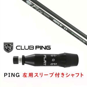 JX^Vtg y p zVi X[utVtg t@C[GNXvX Fire Express PROTO BI Vtg s PING G440AG430AG425AG410Ή hCo[ FWp X[u