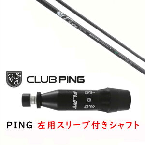 JX^Vtg y p zVi X[utVtg t@C[GNXvX Fire Express PROTOTYPE CB Vtg s PING G440AG430AG425AG410Ή hCo[ FWp X[u