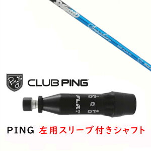 JX^Vtg y p zVi X[utVtg W[N hKbeB WFl[V DOGATTI GENERATION Sapphire Vtg s PING G440AG430AG425AG410Ή hCo[ FWp X[u