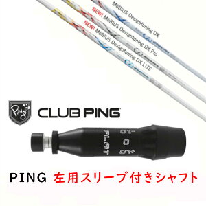 �J�X�^���V���t�g �y ���p �z�V�i �X���[�u�t�V���t�g �f�U�C���`���[�j���O MoBIUS/Pro/LITE ���r�E�X �v�� ���C�g �V���t�g �s�� PING G440�AG430�AG425�AG410�Ή� �h���C�o�[ FW�p�p �X���[�u����