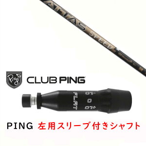 JX^Vtg y p zVi X[utVtg UST }~ Ab^X Xs[h ATTAS SPEED Vtg s PING G440AG430AG425AG410Ή hCo[ FWp X[u