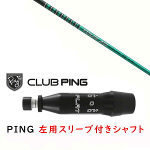 JX^Vtg y p zVi X[utVtg Ot@CgfUC TOUR AD FI cA[ AD FI Vtg s PING G440AG430AG425AG410Ή hCo[ FWp X[u